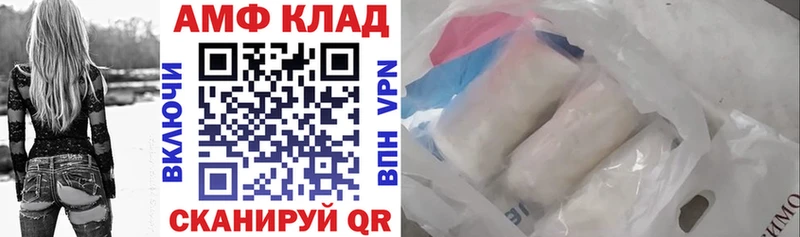 blacksprut маркетплейс  Нефтегорск  АМФЕТАМИН 98%  даркнет сайт 