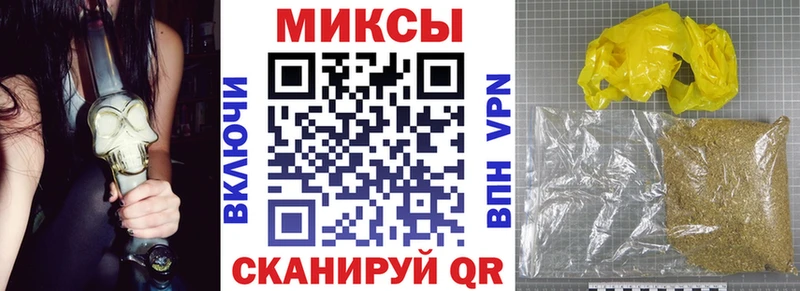 Бутират Butirat  Нефтегорск 