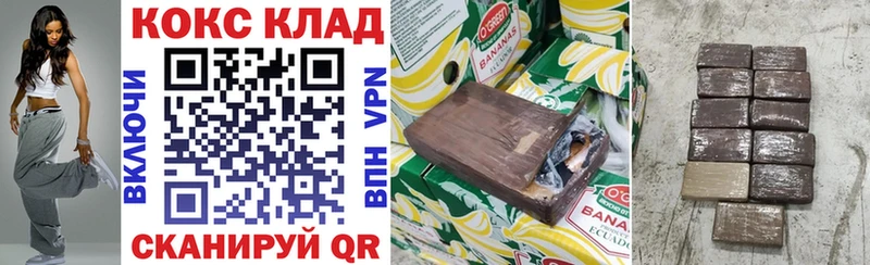 COCAIN 98%  Нефтегорск 