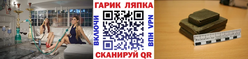 ГАШИШ Cannabis  Нефтегорск 