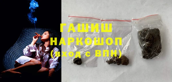 шишки Абинск