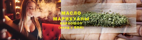 гидра Абдулино