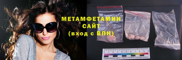 гидра Абдулино