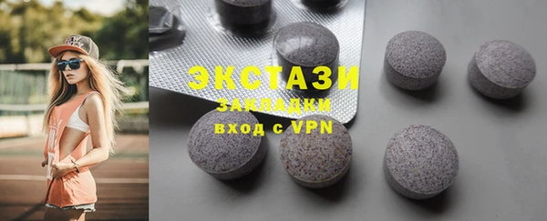 шишки Абинск
