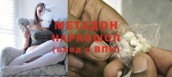 тгк Абаза