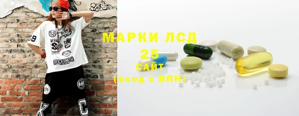 альфа пвп VHQ Алексеевка