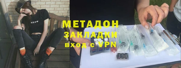 альфа пвп VHQ Алексеевка