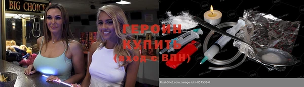 тгк Абаза