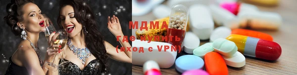 молекула духа Покров