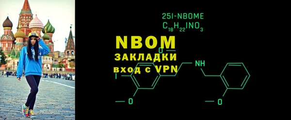 метадон Покачи