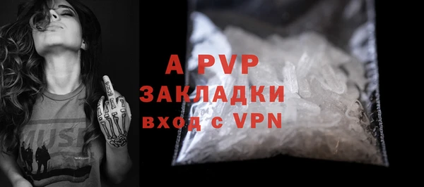 гидра Абдулино