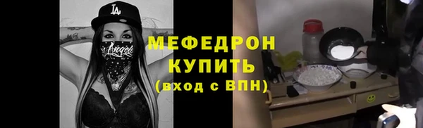 тгк Абаза