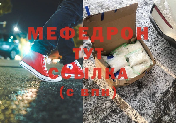 гидра Абдулино