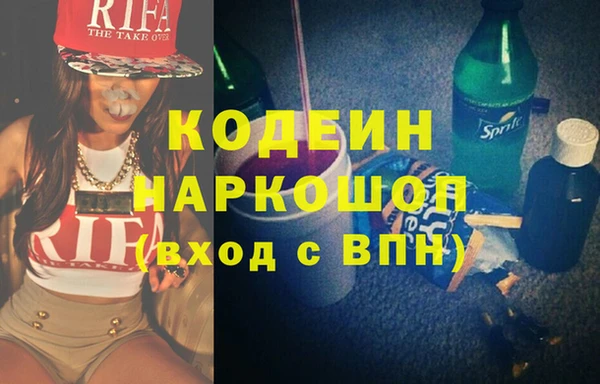 шишки Абинск