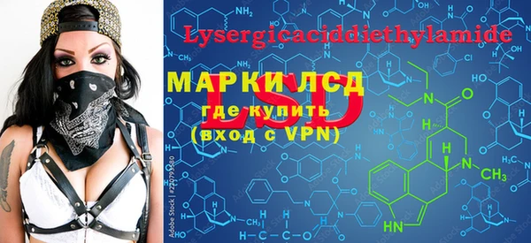мяу мяу кристалл Покровск