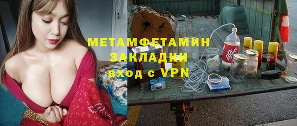 гидра Абдулино