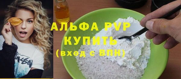 гидра Абдулино