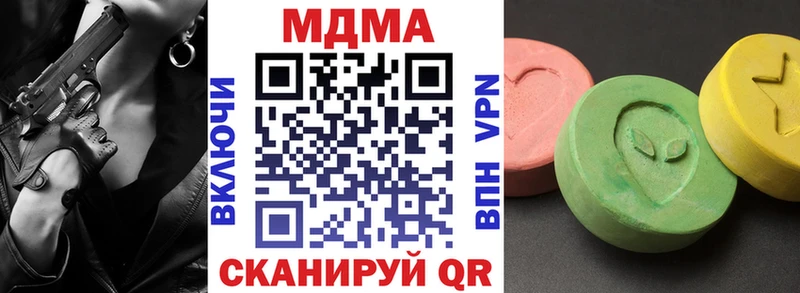 МДМА Molly  наркошоп  Нефтегорск 