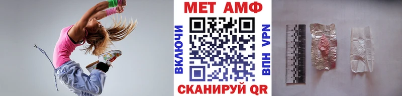 Первитин мет  Нефтегорск 