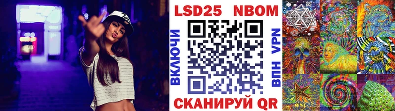 Марки N-bome 1,5мг  Нефтегорск 