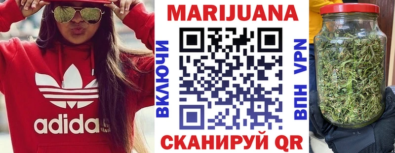 сколько стоит  Нефтегорск  Конопля планчик 